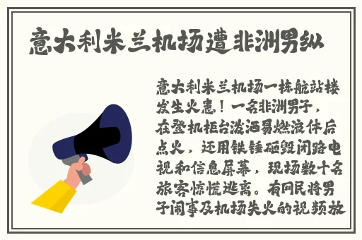 国产精品久久久久精品日日