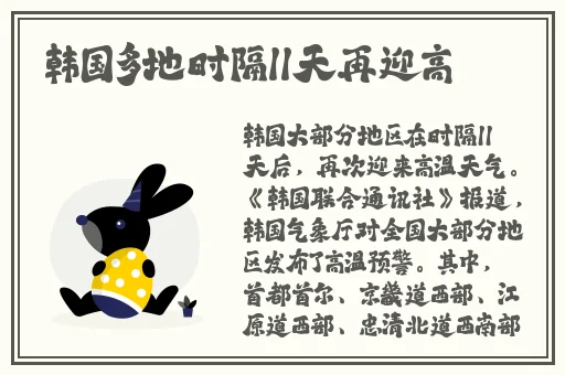 爱的色放3 完整版